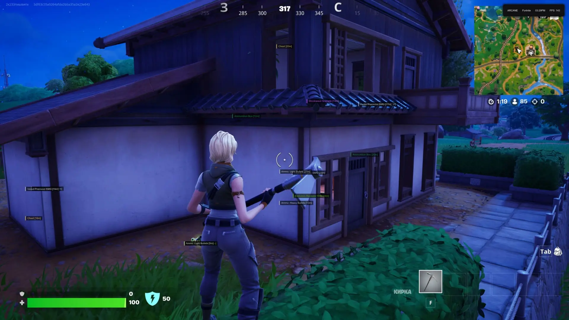 Fortnite Triggerbot - Instant Auto-Fire with Undetected Precision